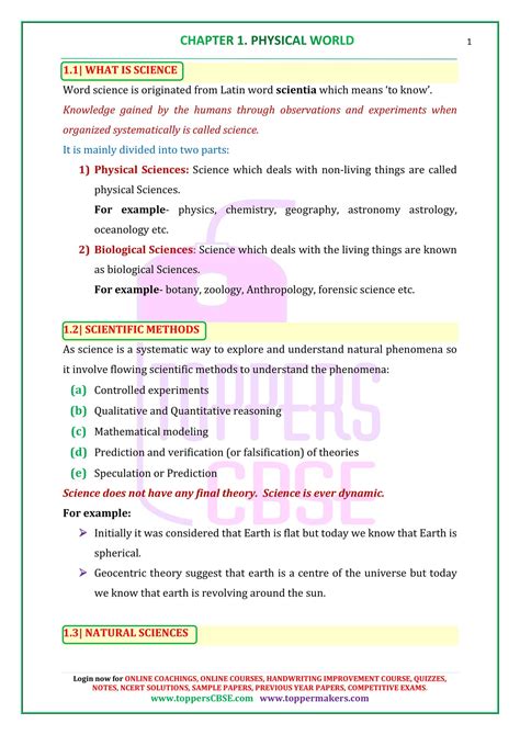phil471ac textbook notes|Class 11 Physics Notes .